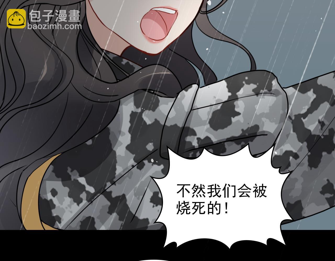 第465话 船只爆炸！跳海求生！63