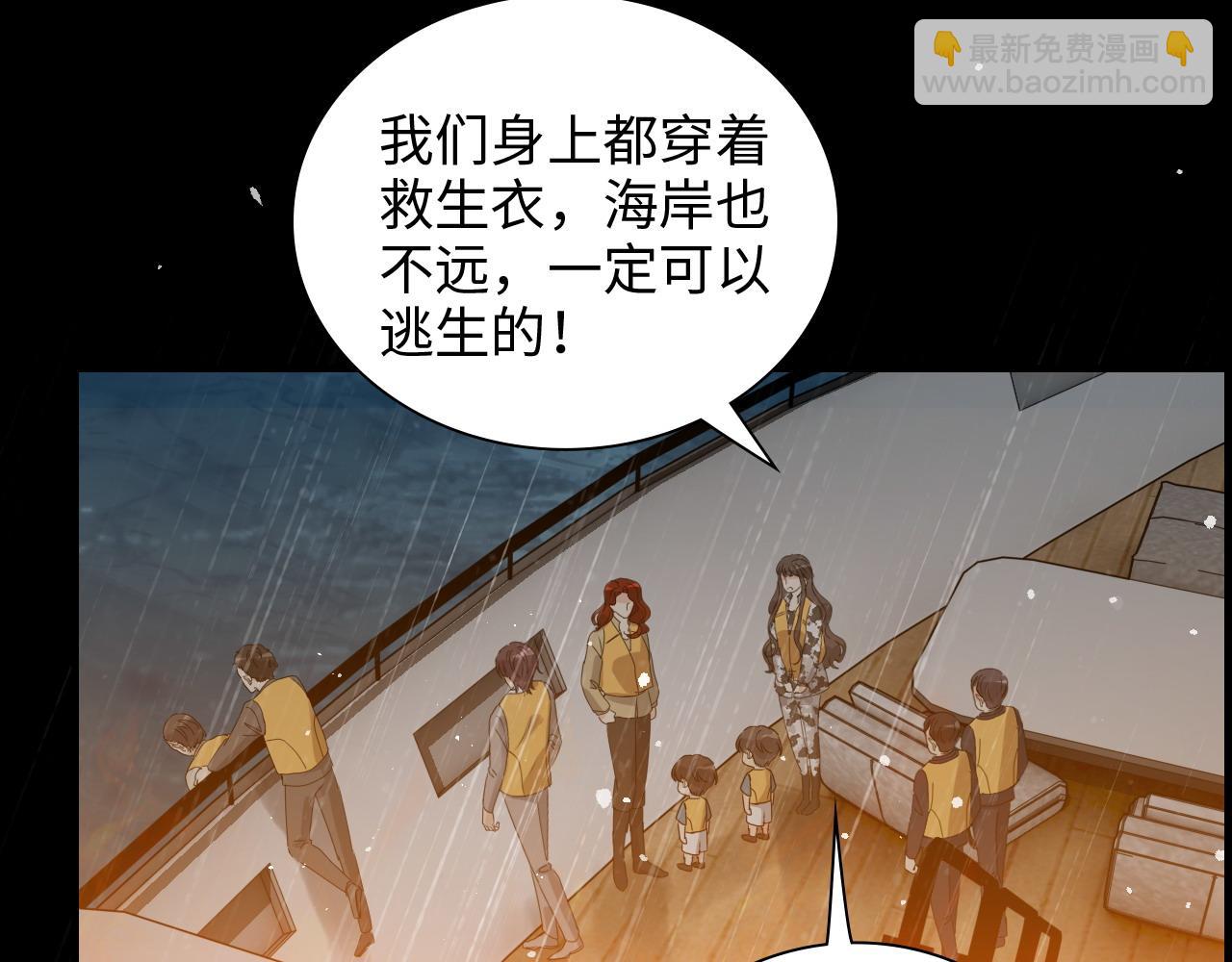 第465话 船只爆炸！跳海求生！64