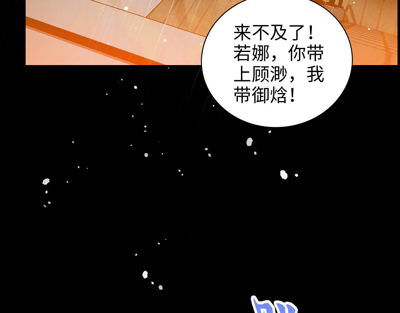 第465话 船只爆炸！跳海求生！65