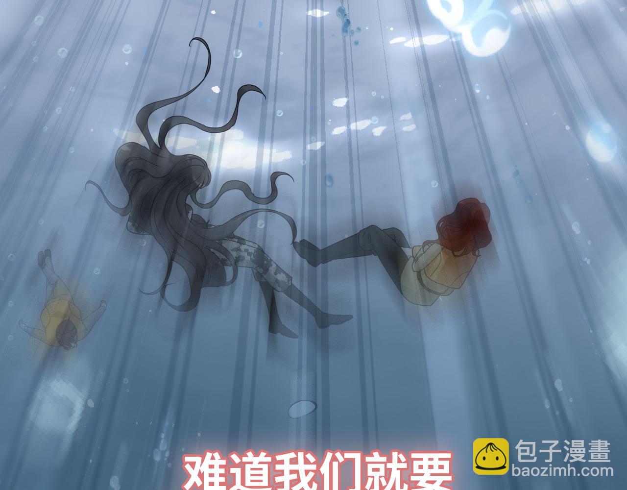 第465话 船只爆炸！跳海求生！76