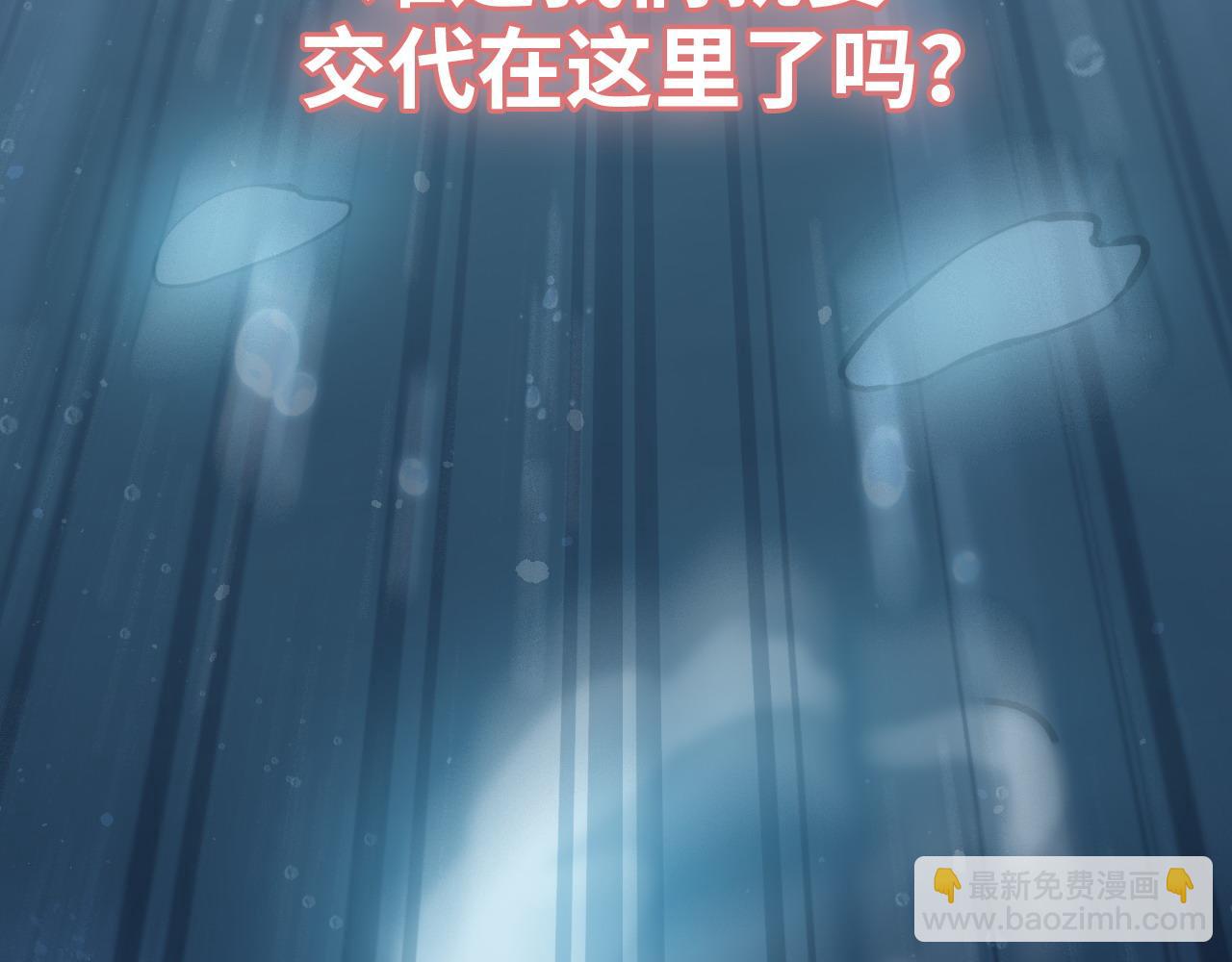 第465话 船只爆炸！跳海求生！77