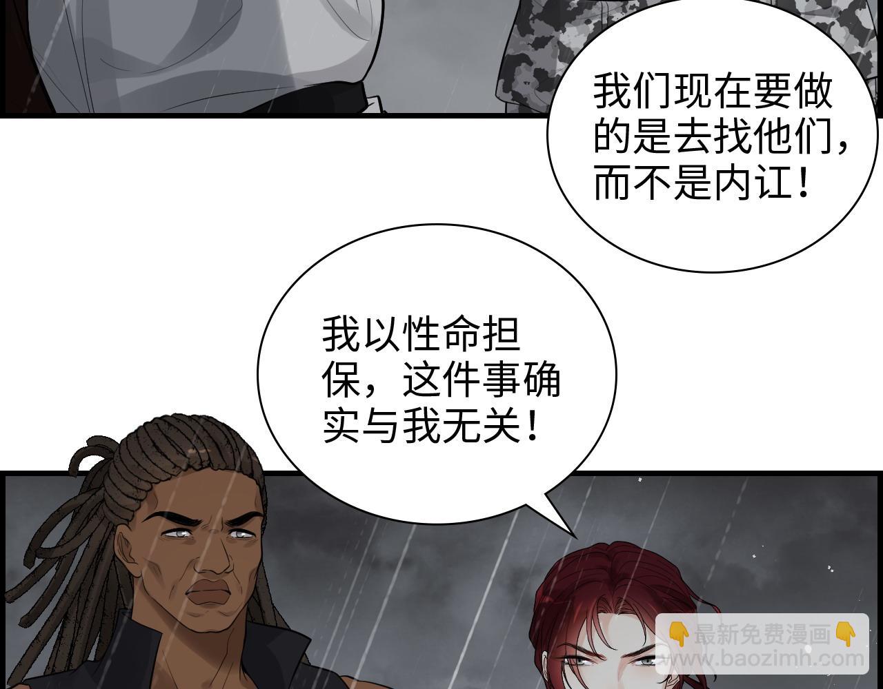 第465话 船只爆炸！跳海求生！83