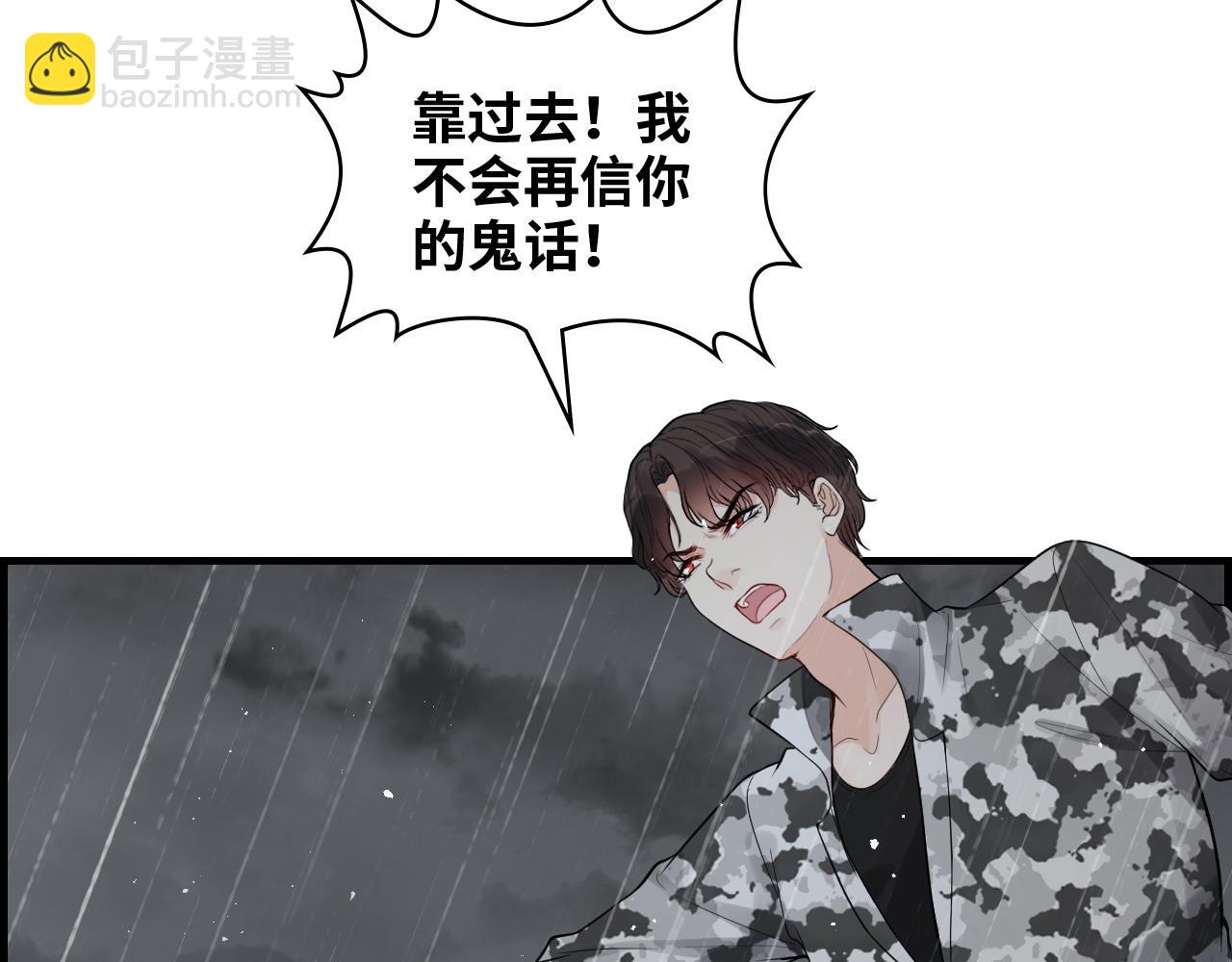 第465话 船只爆炸！跳海求生！85
