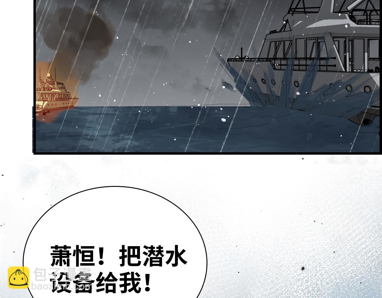 第465话 船只爆炸！跳海求生！87