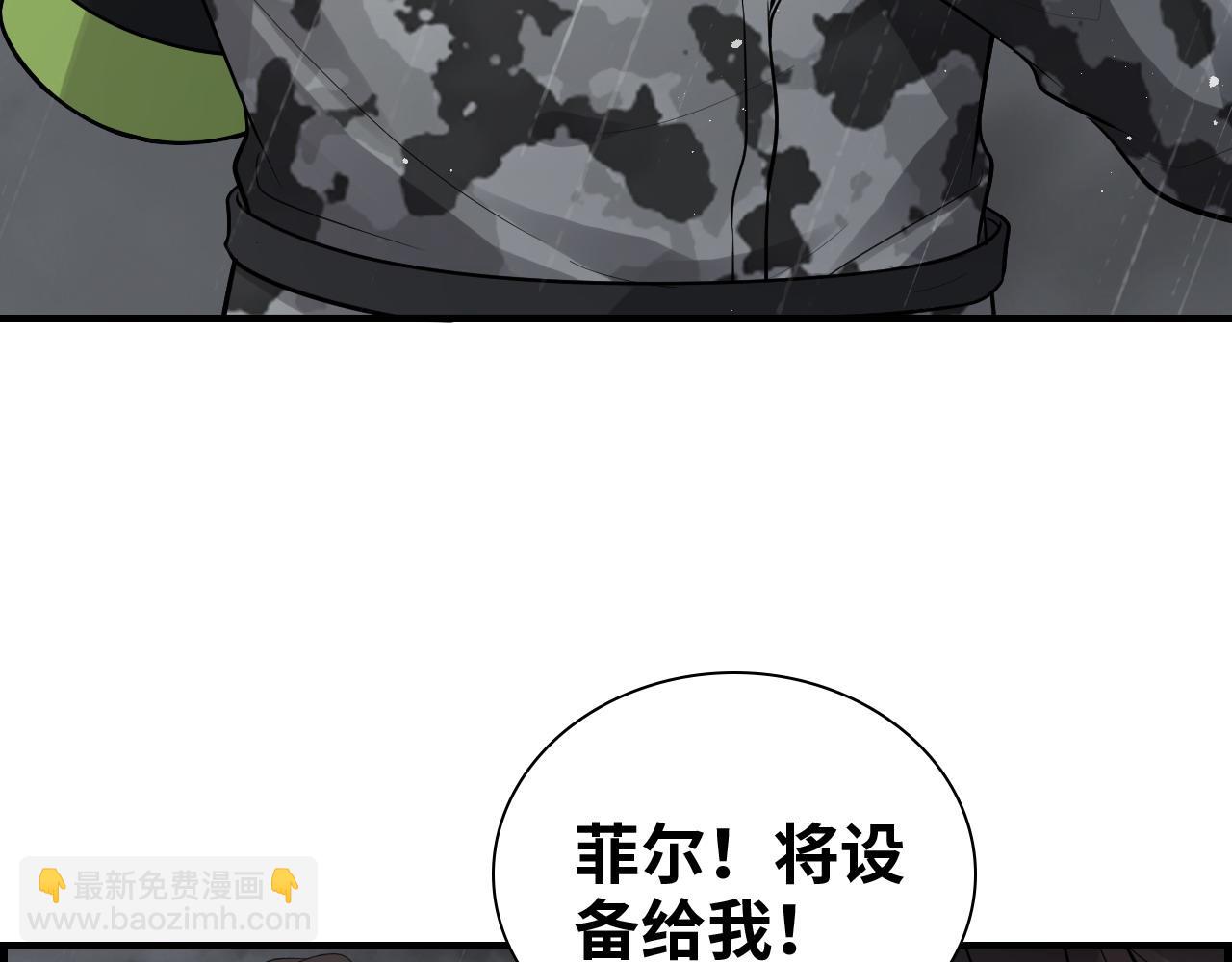 第465话 船只爆炸！跳海求生！95