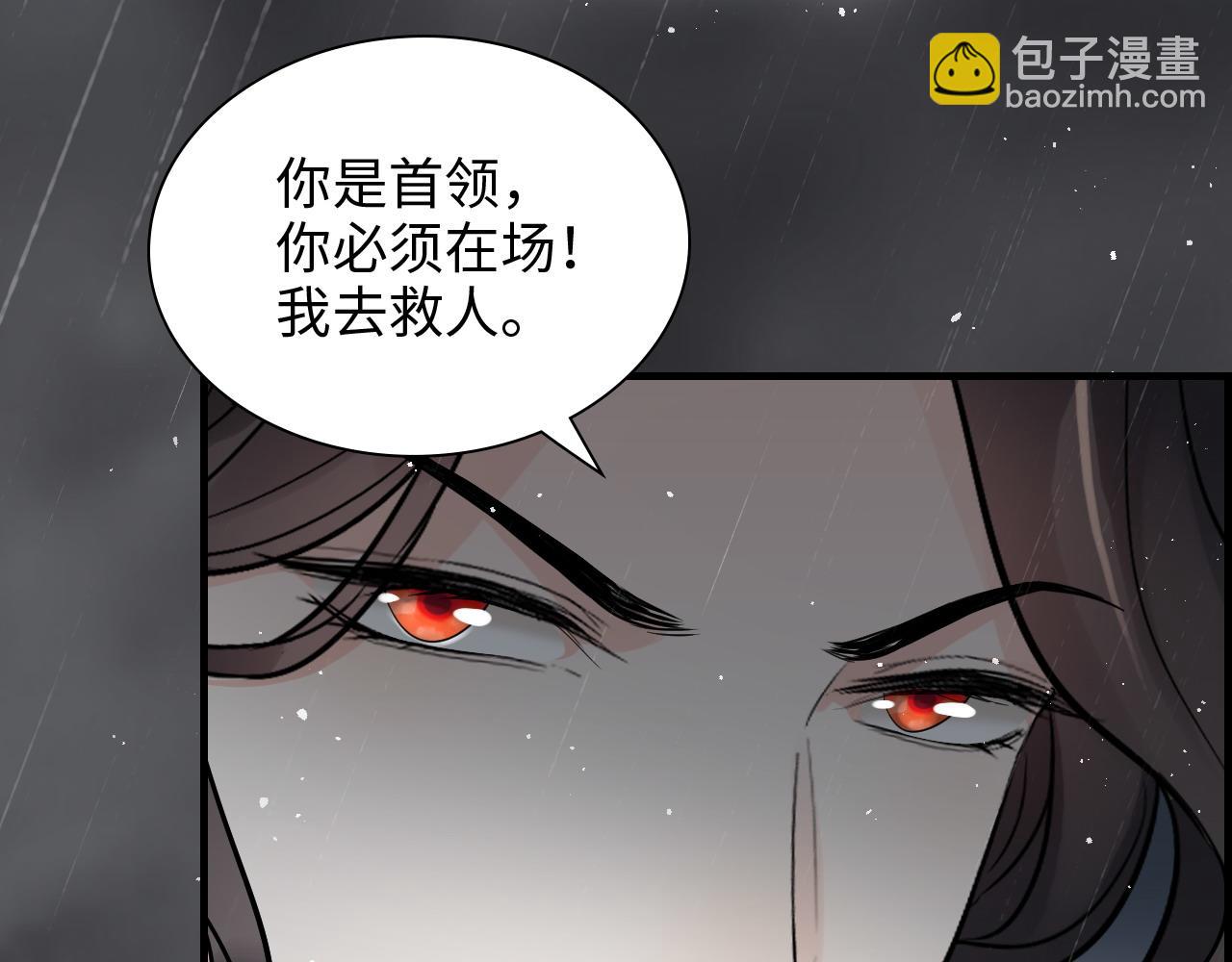 第465话 船只爆炸！跳海求生！97