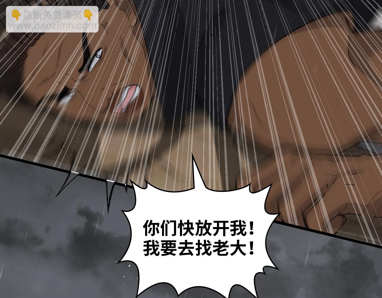 第466话 兮兮海上托孤10