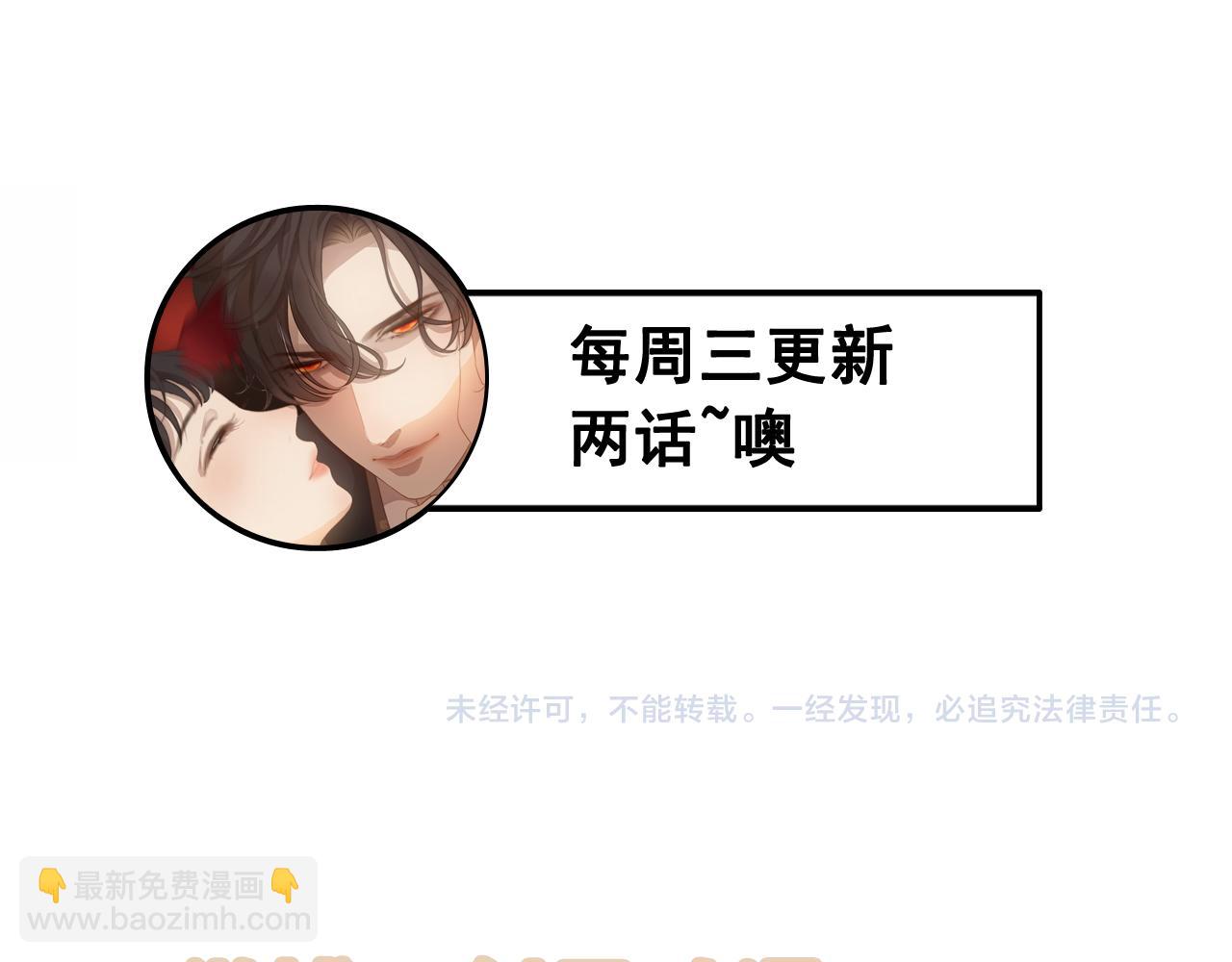 第466话 兮兮海上托孤105