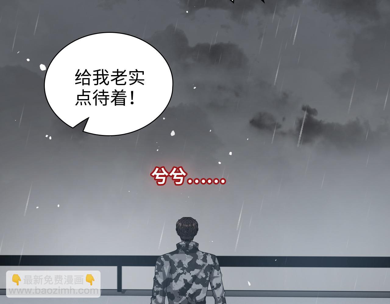 第466话 兮兮海上托孤11