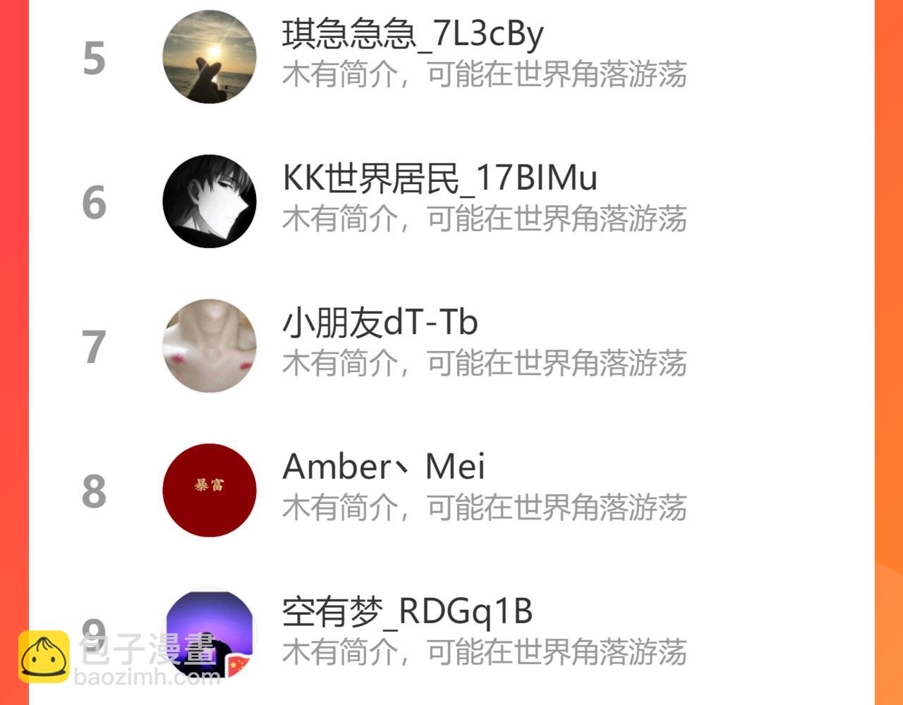 第466话 兮兮海上托孤110