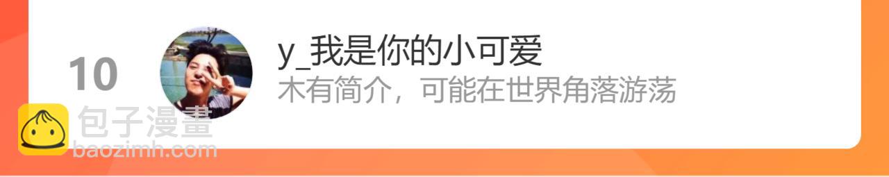 第466话 兮兮海上托孤111