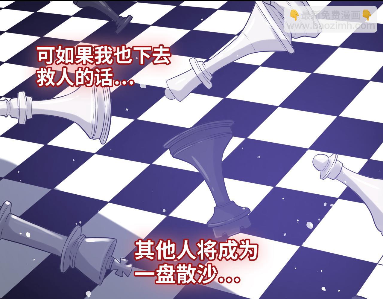 第466话 兮兮海上托孤14