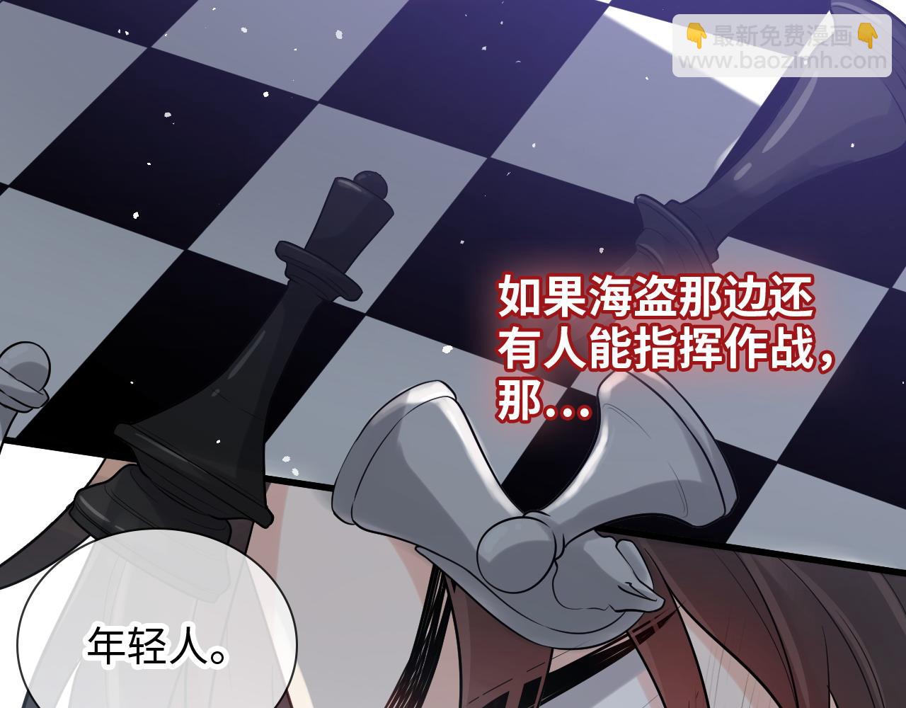 第466话 兮兮海上托孤15