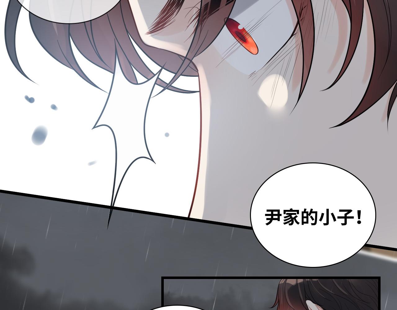 第466话 兮兮海上托孤16