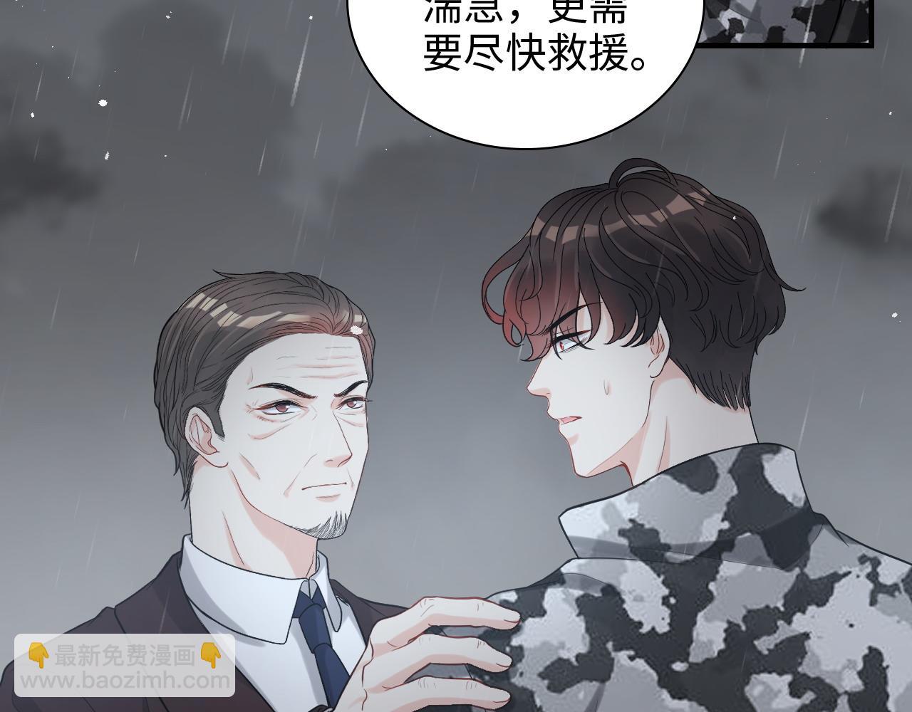第466话 兮兮海上托孤18