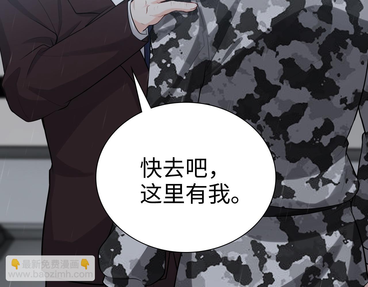 第466话 兮兮海上托孤19