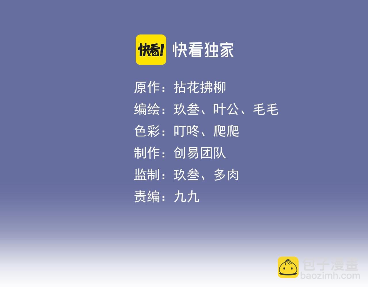 第466话 兮兮海上托孤2
