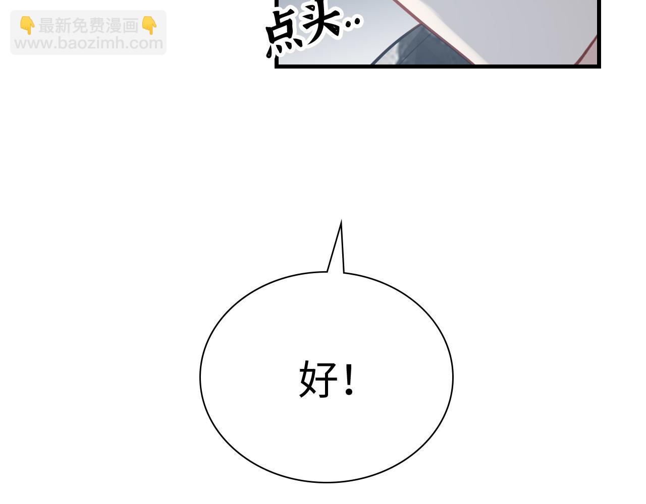 第466话 兮兮海上托孤22