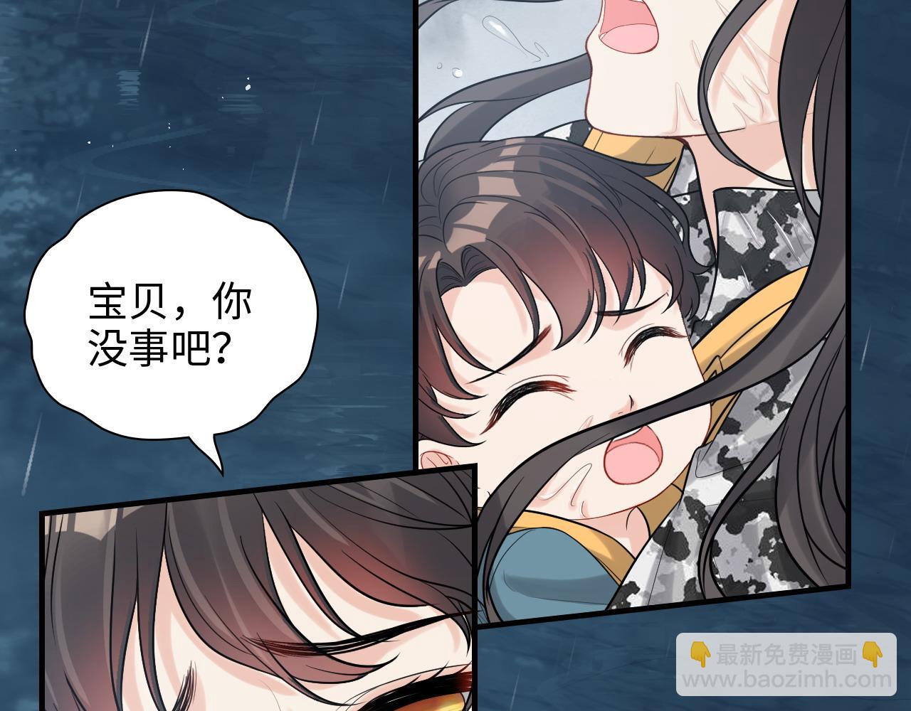 第466话 兮兮海上托孤27