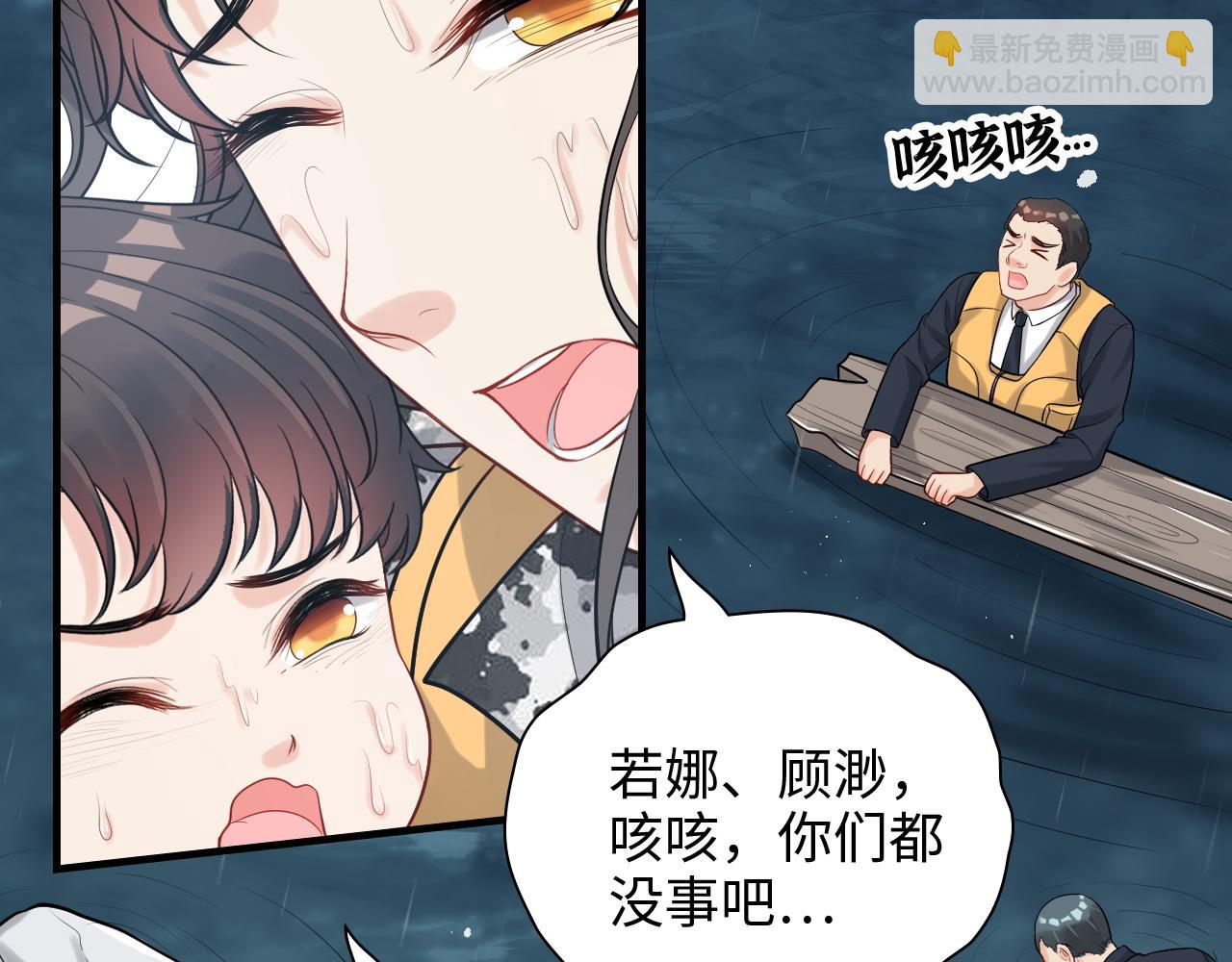 第466话 兮兮海上托孤28