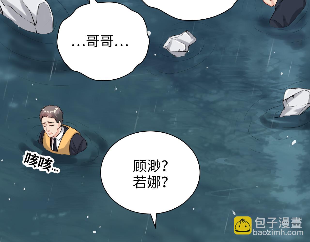 第466话 兮兮海上托孤29