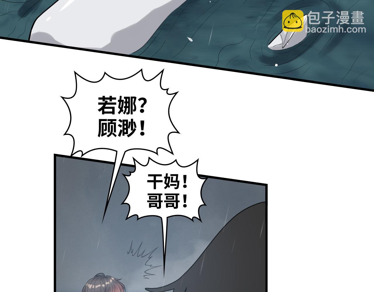 第466话 兮兮海上托孤31