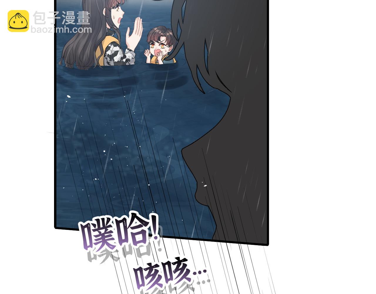第466话 兮兮海上托孤32