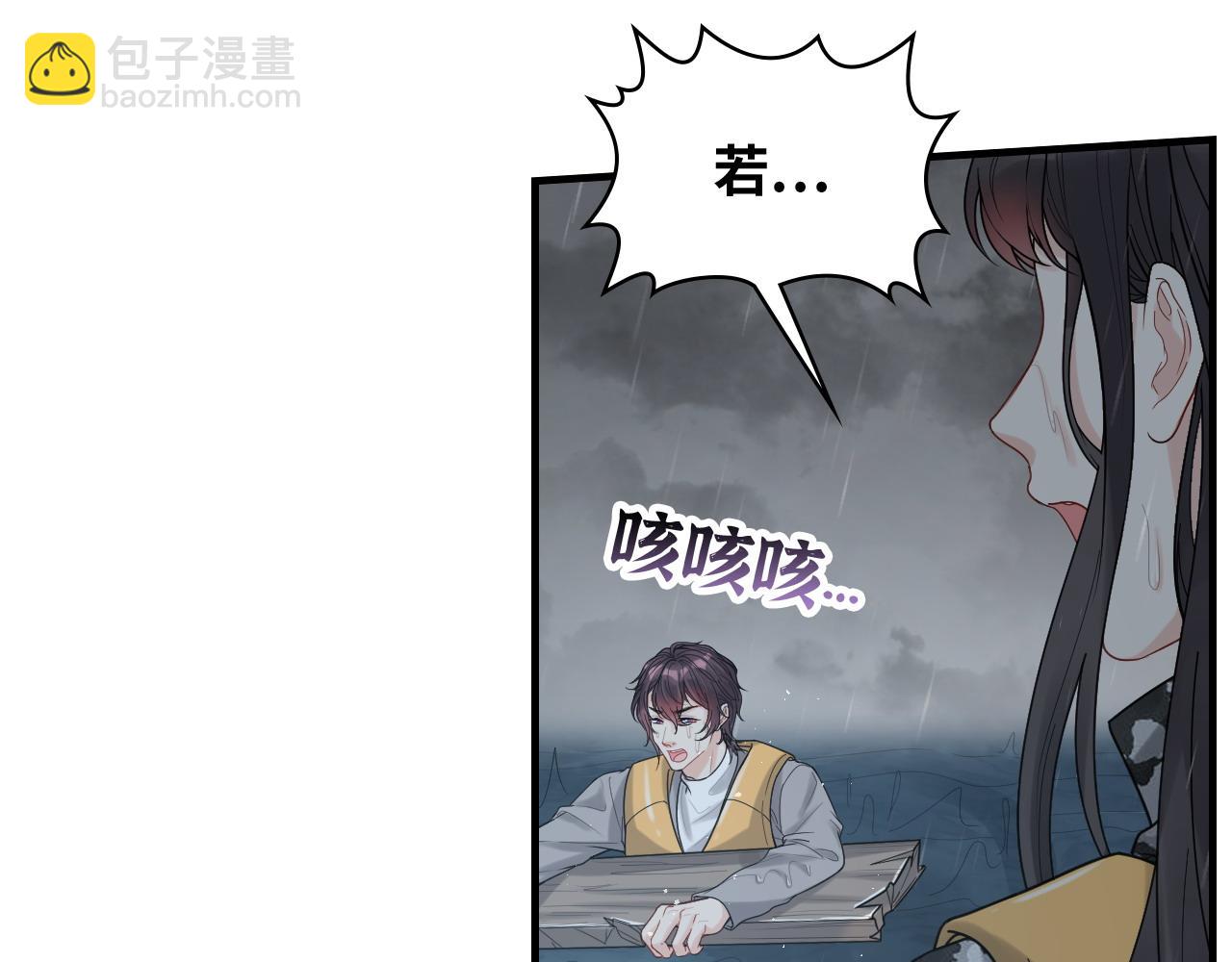 第466话 兮兮海上托孤34