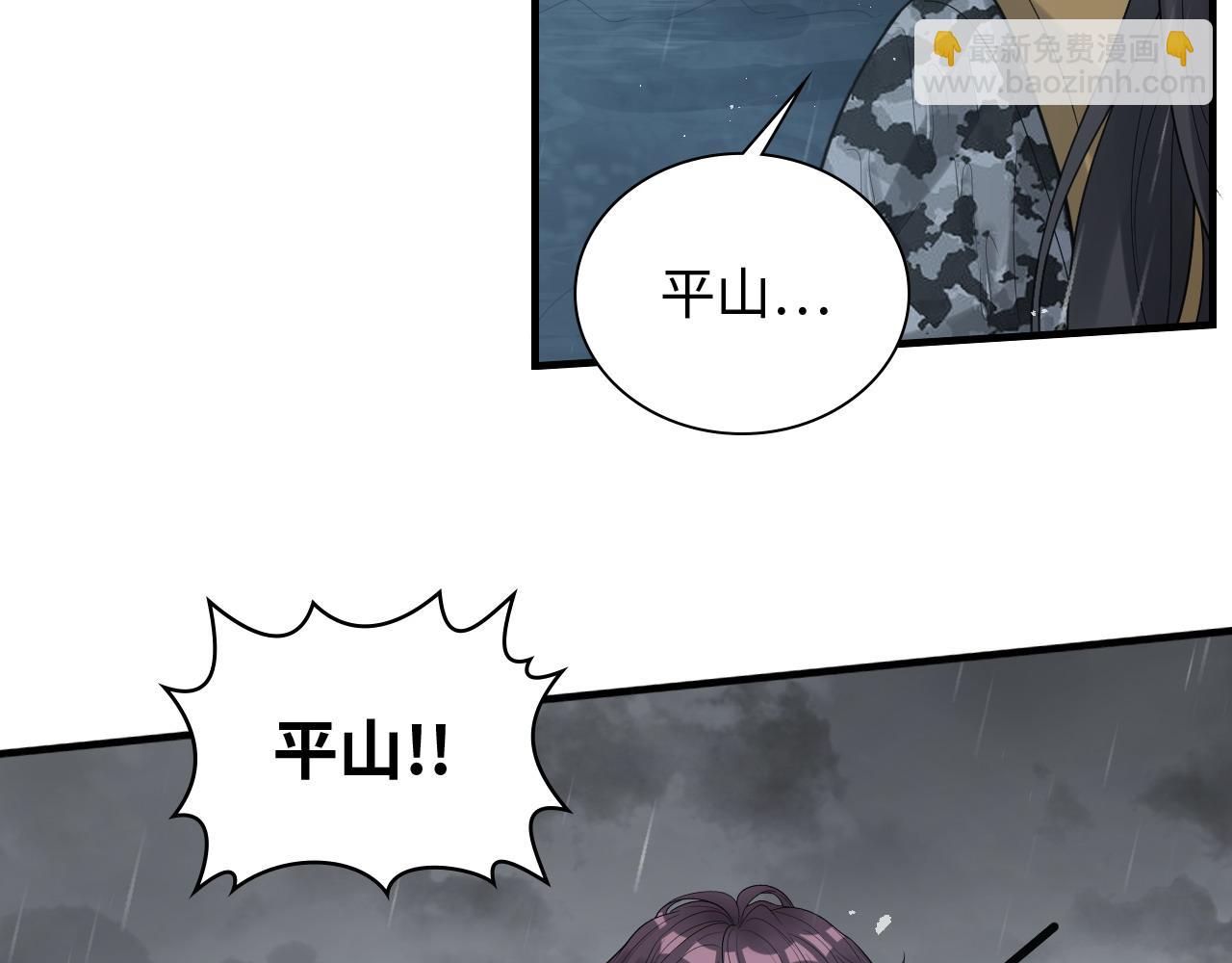 第466话 兮兮海上托孤35