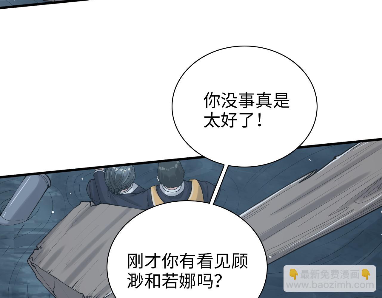 第466话 兮兮海上托孤37