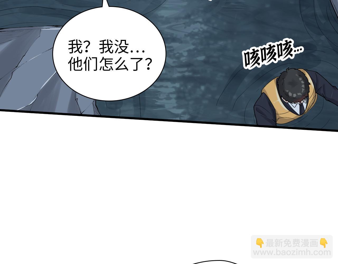 第466话 兮兮海上托孤39