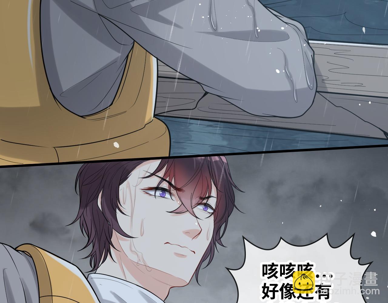 第466话 兮兮海上托孤41