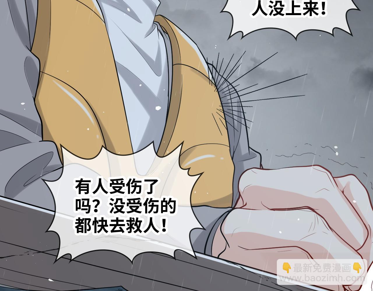 第466话 兮兮海上托孤42