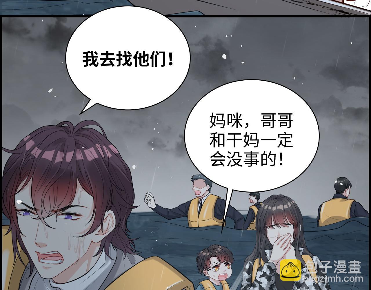 第466话 兮兮海上托孤43