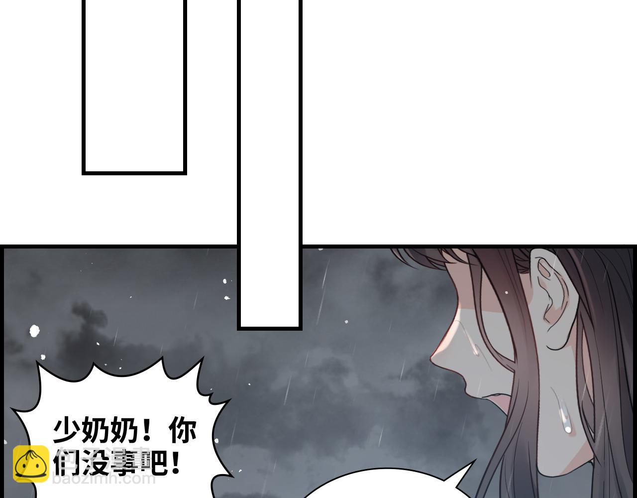 第466话 兮兮海上托孤50
