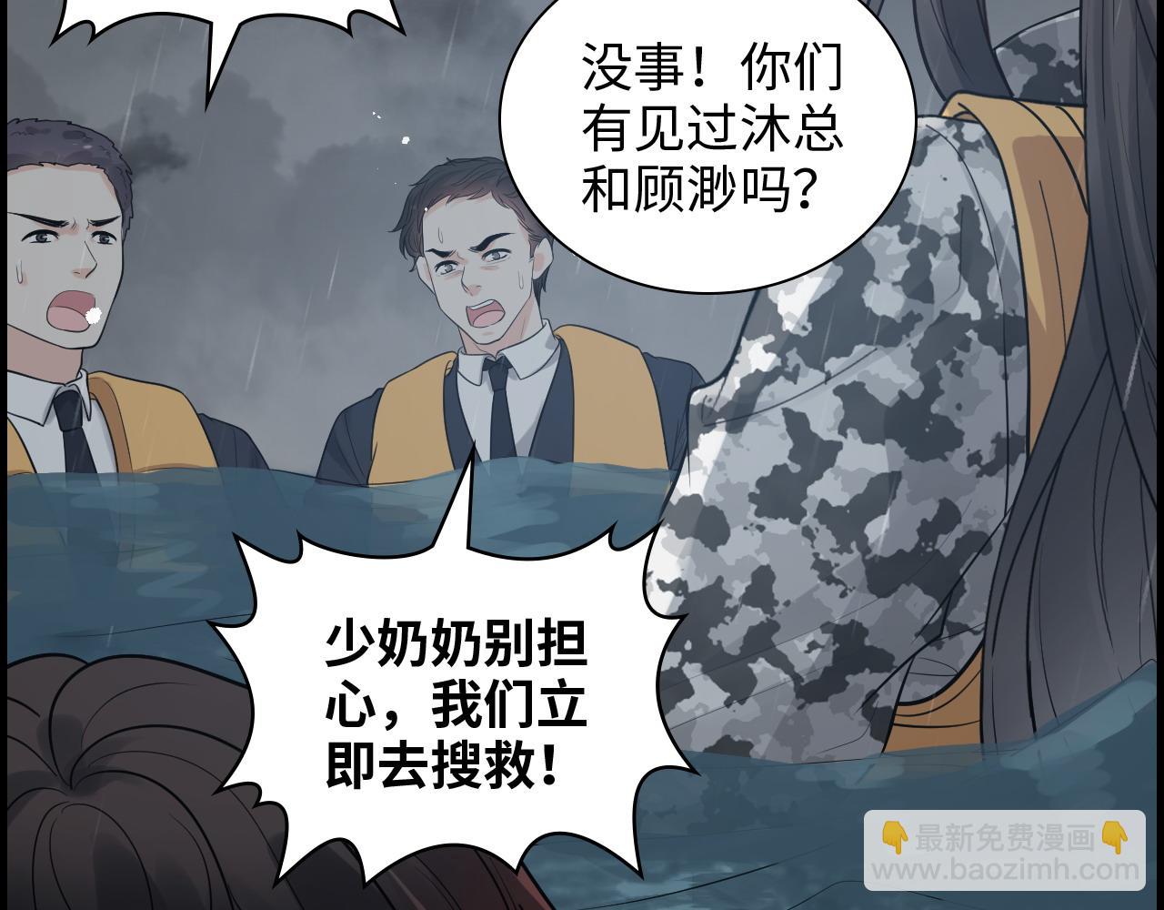 第466话 兮兮海上托孤51