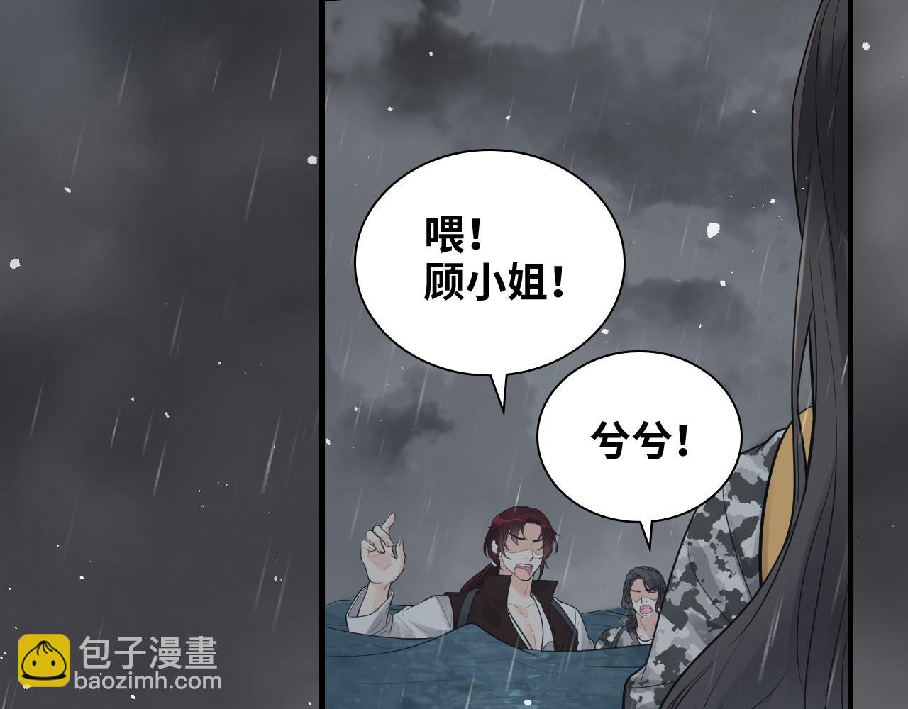 第466话 兮兮海上托孤54