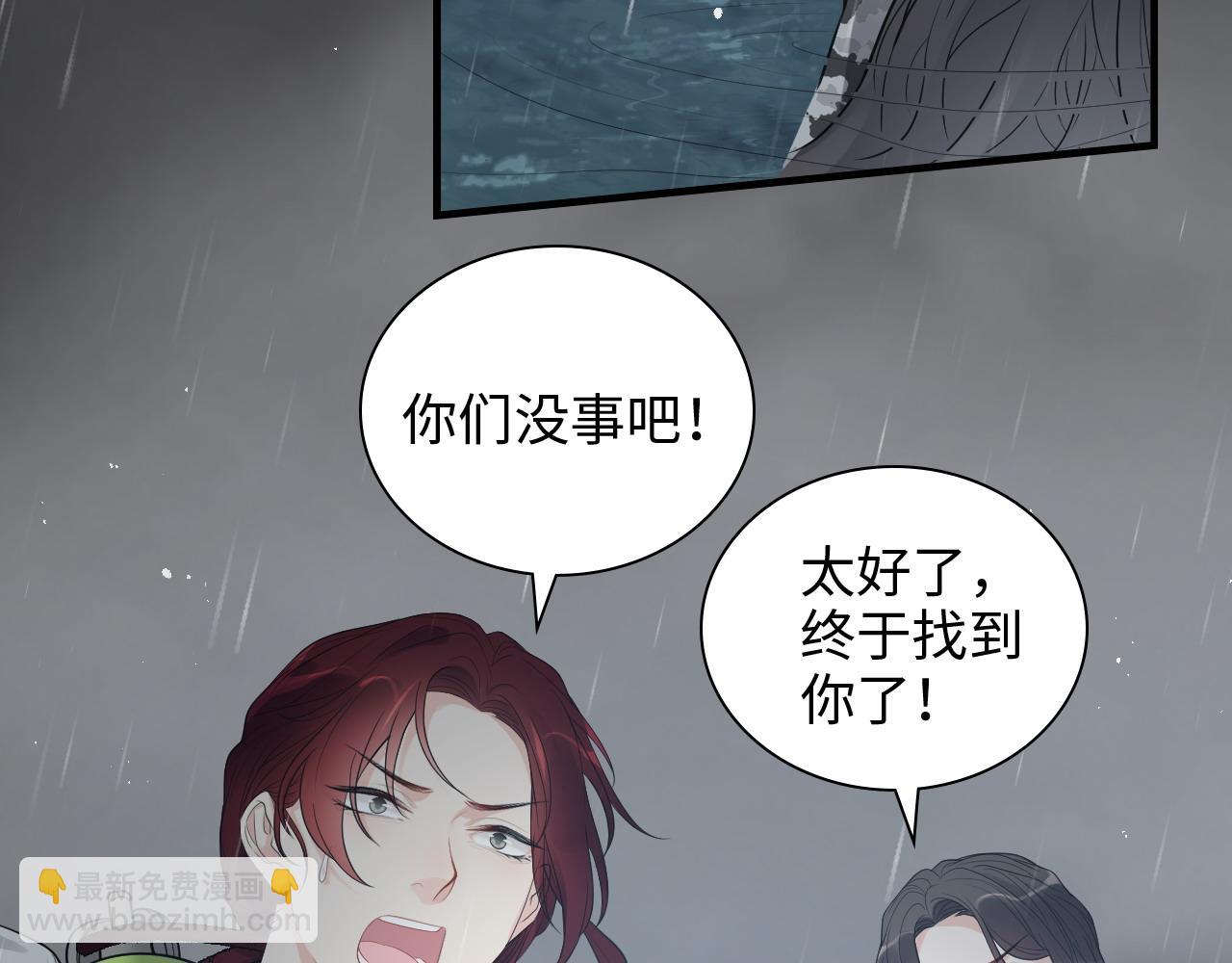第466话 兮兮海上托孤55