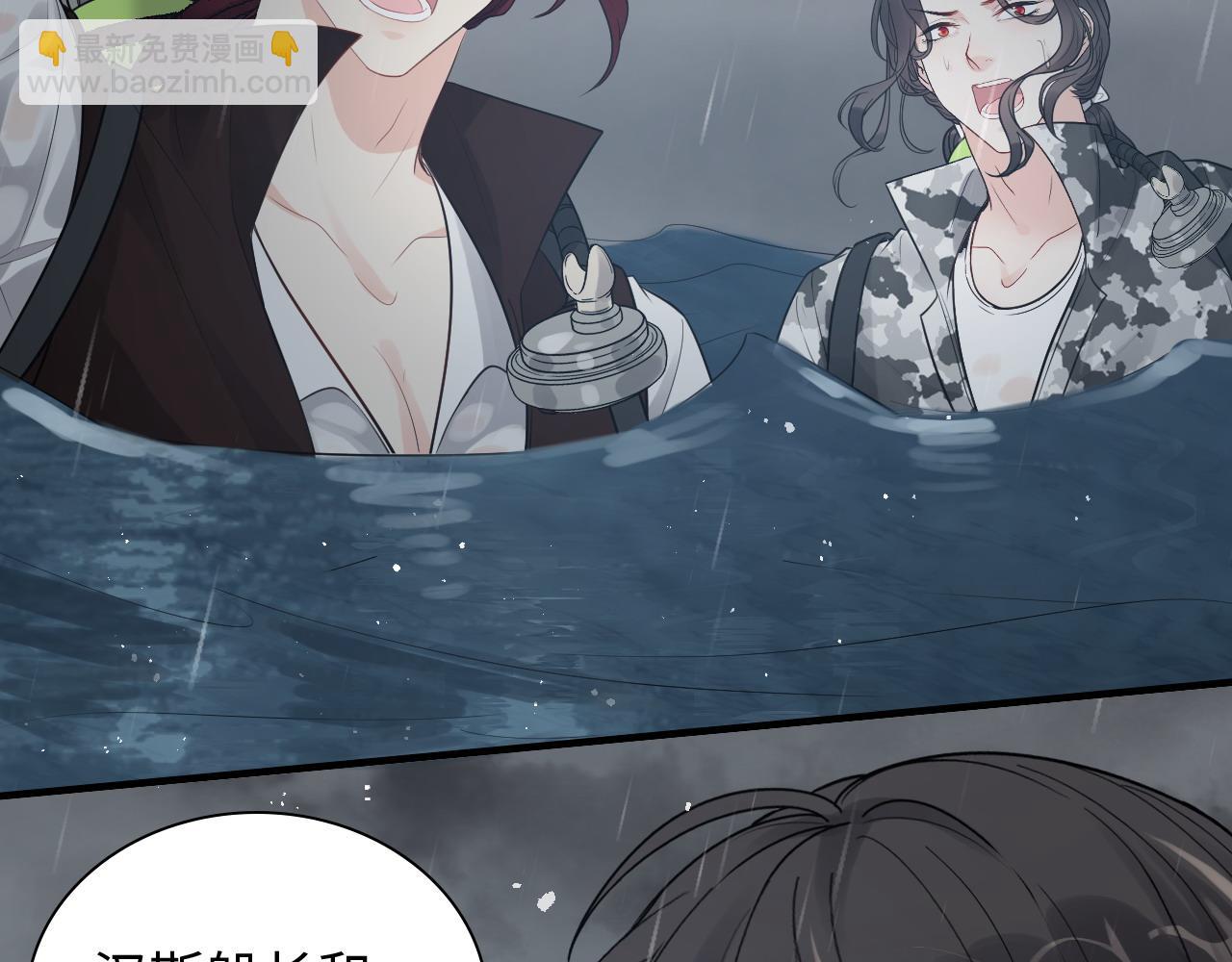 第466话 兮兮海上托孤56