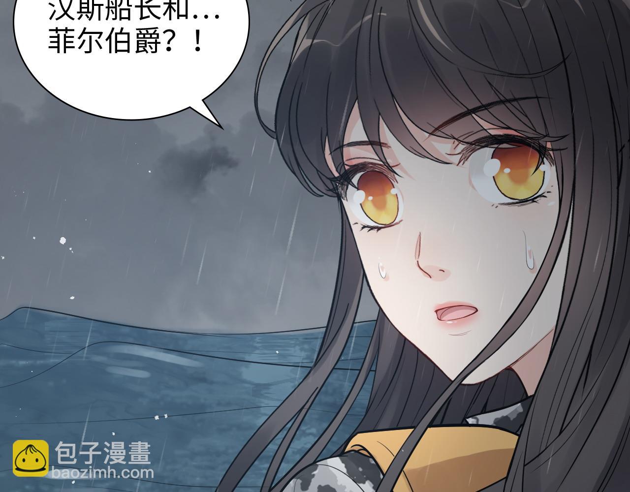第466话 兮兮海上托孤57
