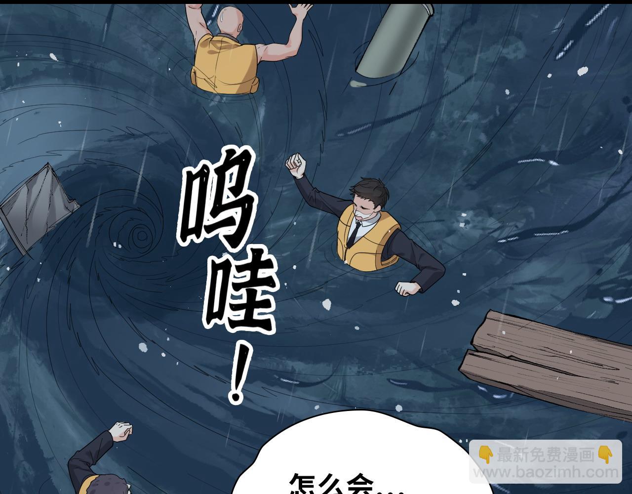 第466话 兮兮海上托孤59