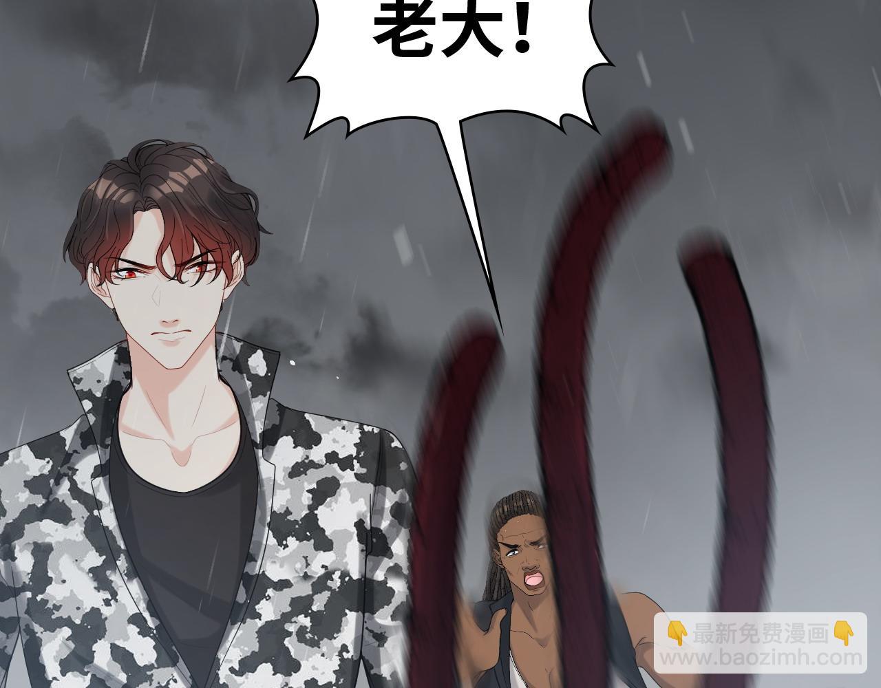 第466话 兮兮海上托孤6
