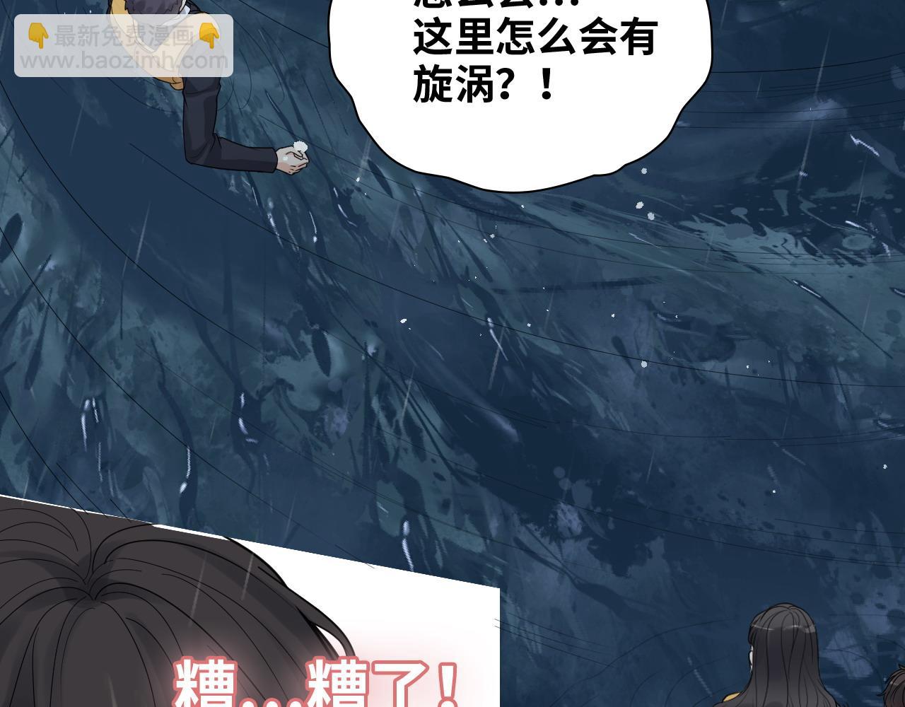 第466话 兮兮海上托孤60