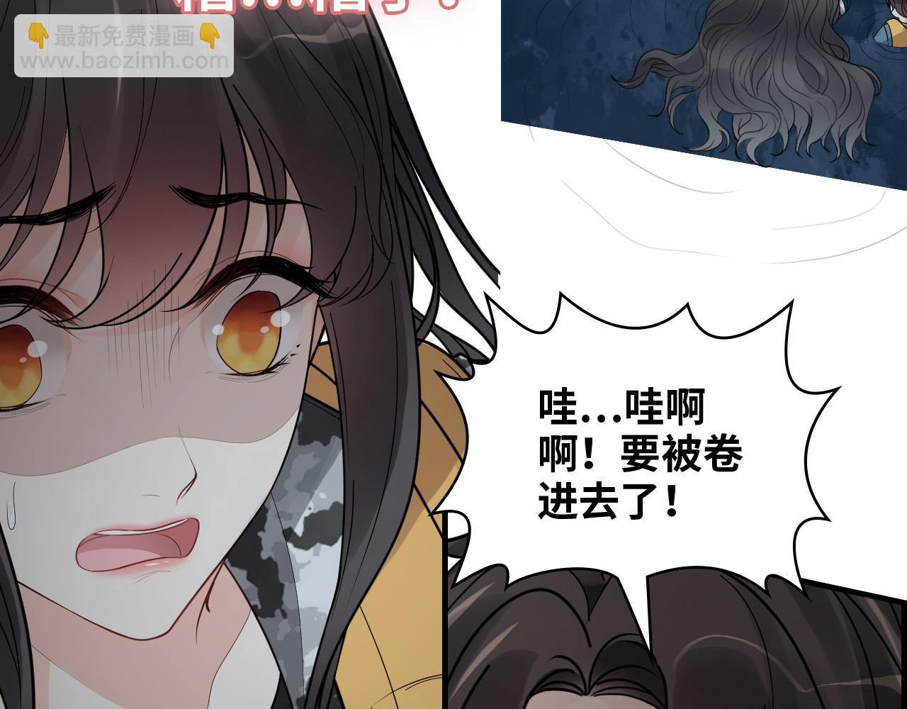 第466话 兮兮海上托孤61