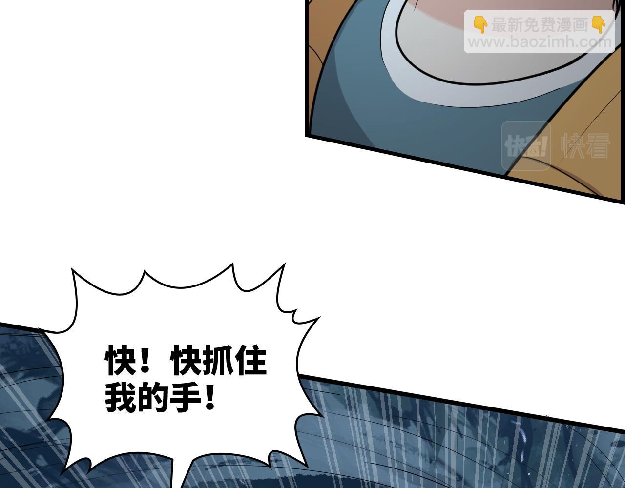 第466话 兮兮海上托孤63