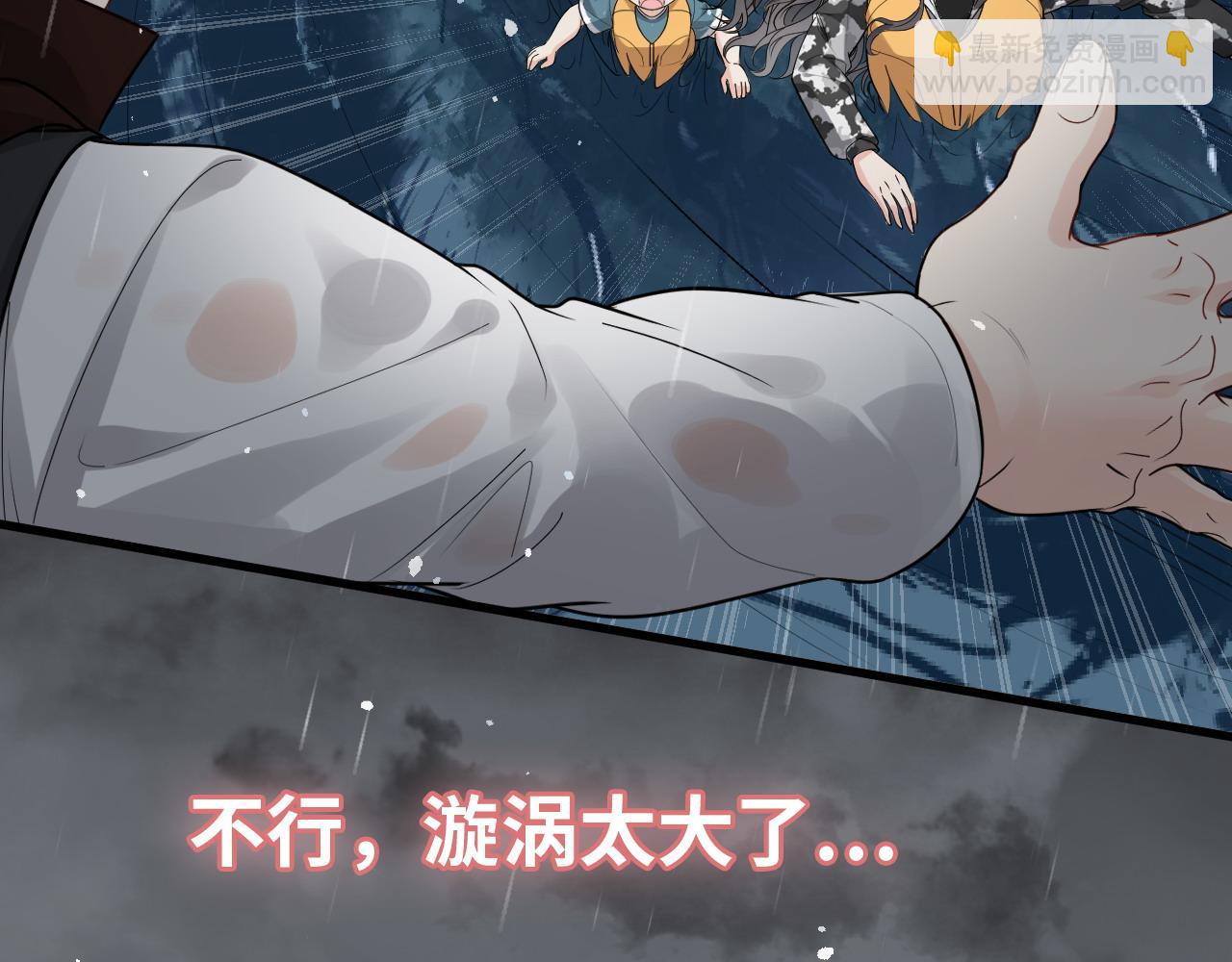 第466话 兮兮海上托孤65