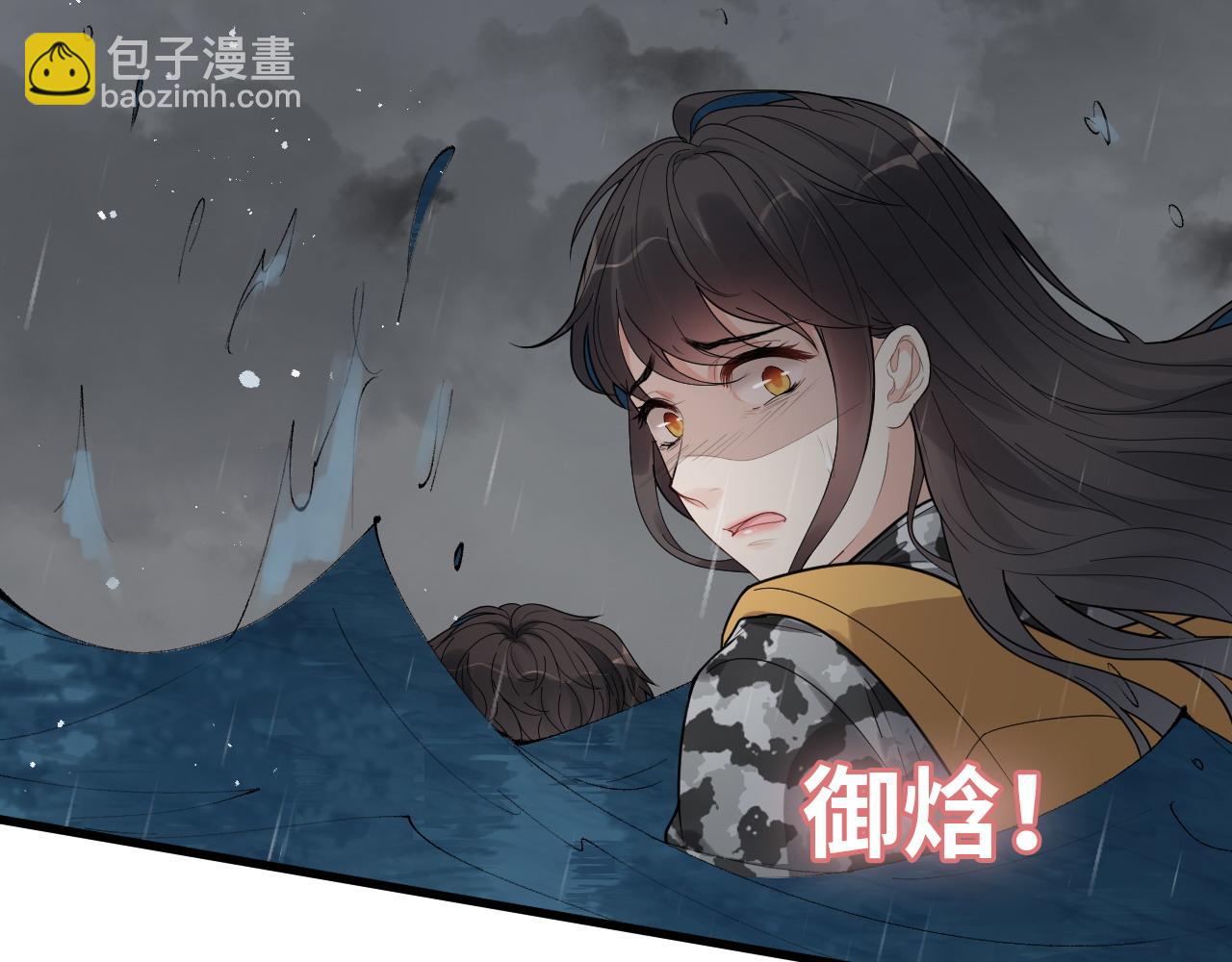 第466话 兮兮海上托孤66
