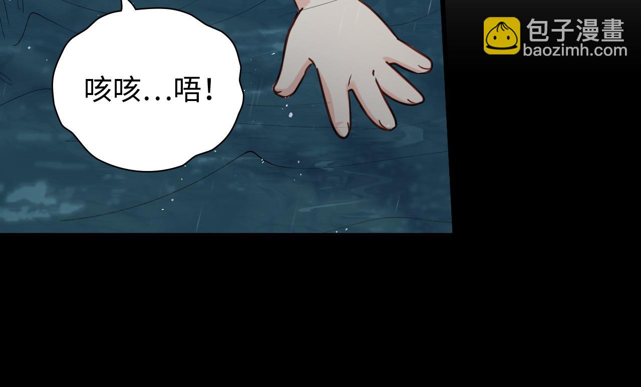 第466话 兮兮海上托孤68