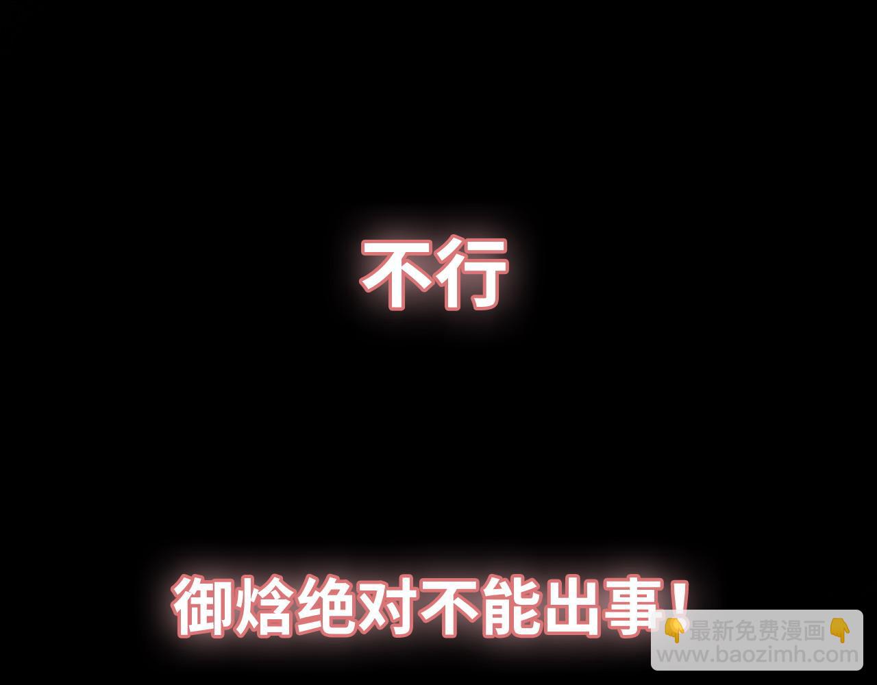 第466话 兮兮海上托孤69