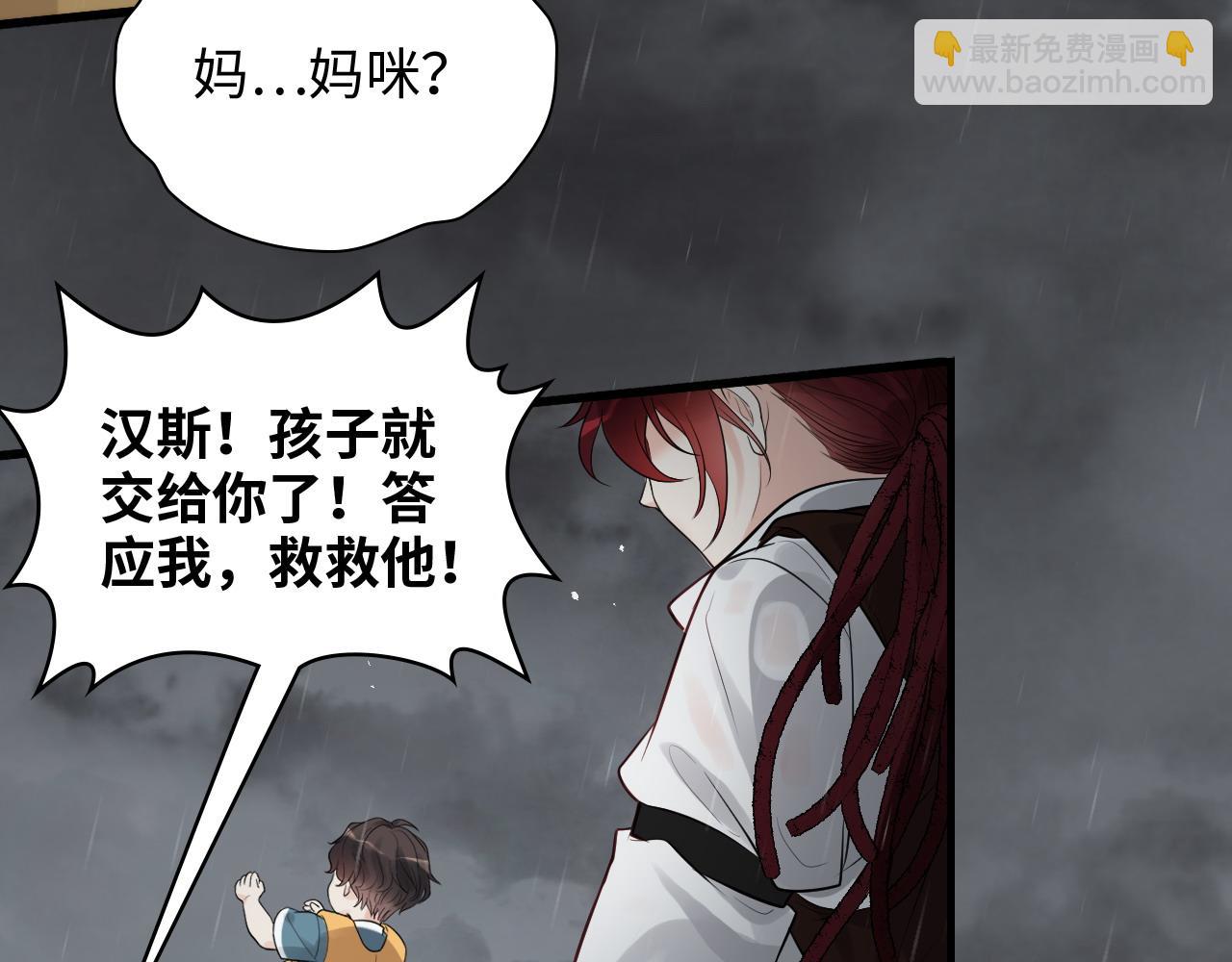 第466话 兮兮海上托孤73
